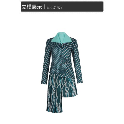 Wicked ShenShen Shiz University Uniform Cosplay Costume