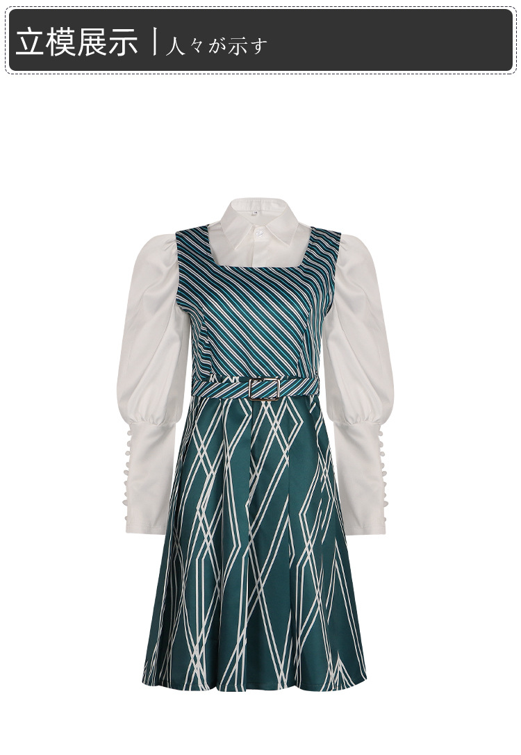 Wicked Nessarose Shiz uniform
