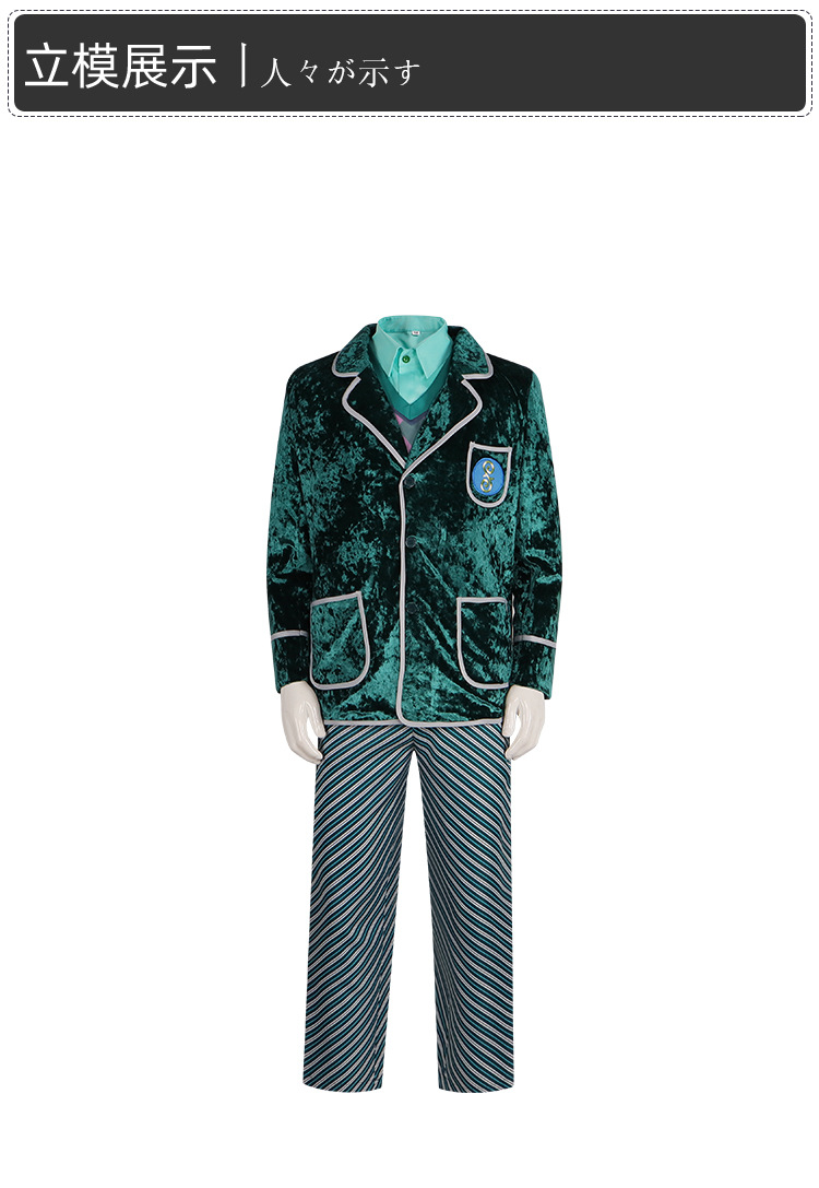 Wicked Fiyero Shiz velvet uniform
