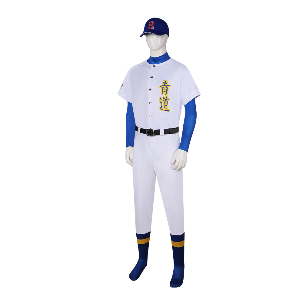 Seido baseball uniform